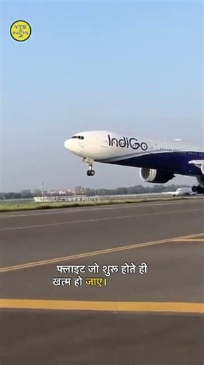 2: 53 Seconds Flight? 😱 (World's Shortest)