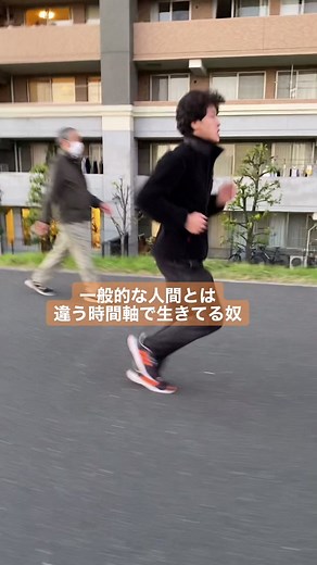 僕じゃない。君たちが間違ってるんだ。#逆再生 #時間軸がおかしい #ベンジャミンバトン #便所民佐藤