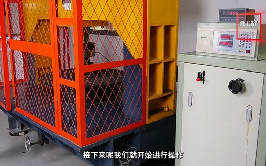 井盖承载能力试验，井盖承载能力检测方法，轻松学会 | 微工路试验检测视频