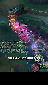 롤 템트리로 이기는 법
