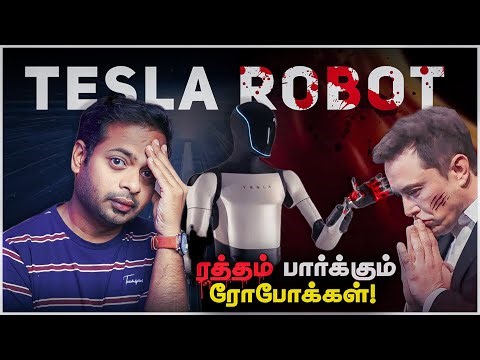 Tesla ஊழியரை தாக்கிய Robot | Elon Musk க்கு புதிய தலைவலி | Mr.GK