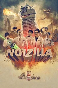 Notzilla (2020) - Movie