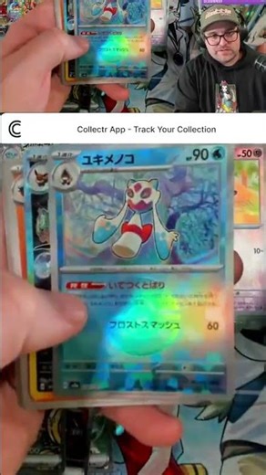 Terastal Festival ex Opening Highlight 43