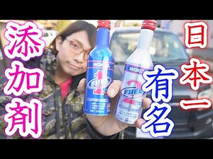 みんなが大好きな青いボトル