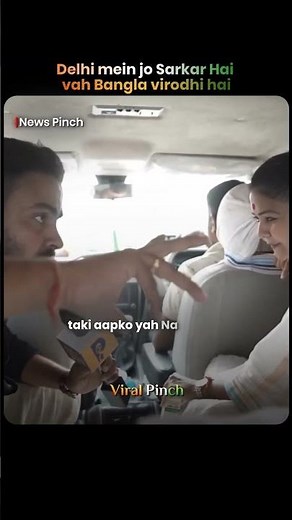 Delhi sarkar bengla virodhi hai ❤️#newspinch #abhinavpandey @thenewspinch