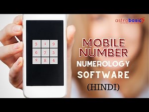 Mobile Number software - Hindi | Best Numerology Software | Mobile Number Calculator