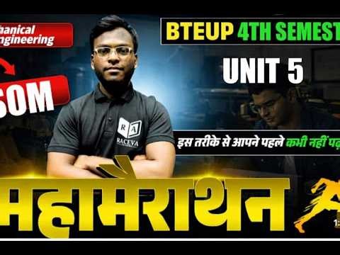 SOM-UNIT 5 LEC-1 | MECHANICAL ENGINEERING | Bteup 4TH Semester || Raceva Engineering
