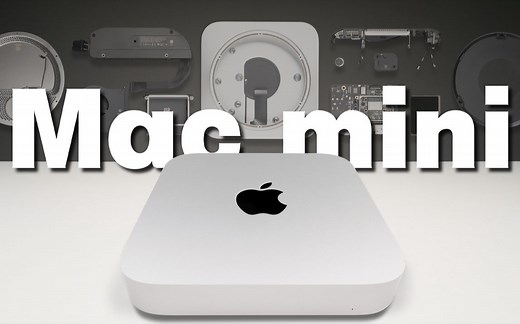 【享拆】Mac mini（M2）拆解：苹果为数不多的性价比产品