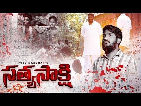 Satya Sakshi | Latest Telugu Christian Short film 2025 | Must Watch |#latestteluguchristianshortfilm