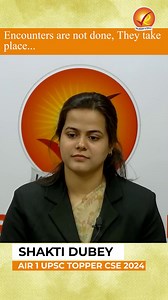 Watch UPSC 2024 AIR 1 Shakti Dubey's Mock Interview Question: Encounters are not done, they take place unfortunately. What are your views on it ? #ShaktiDubey #AIR1 #UPSC #Mains2025 #UPSCInterview #MockInterview | Vajiram & Ravi
