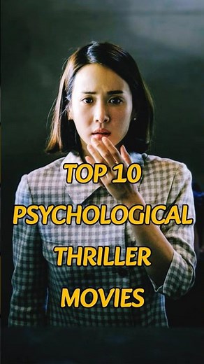 Top 10 Psychological Thriller Movies #psychology #psycological #thriller #movies #movie #film
