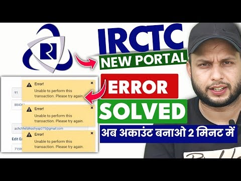 How to create irctc account | irctc account banaye | OTP Problem Solved✅ । Irctc new Portal launch