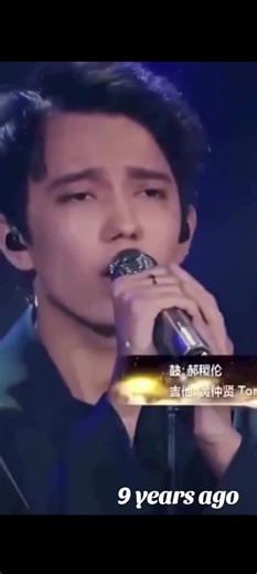 @Dimash Qudaibergen On January 21, 2017, the first round of the Chinese competition