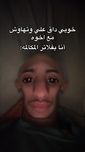 ‏الغريب اني ماضحكت #roblox #روبلوكس #fyp #اكسبلور #شايق