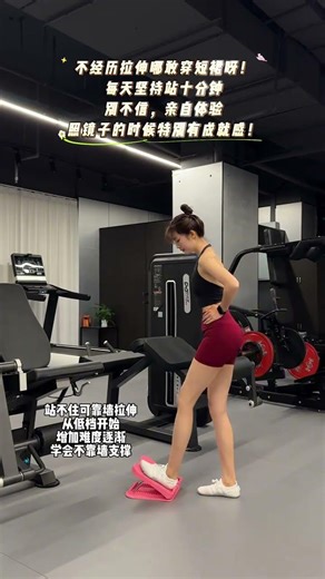 Calf Stretching Post-Workout: Prevent Strains and Loosen Up