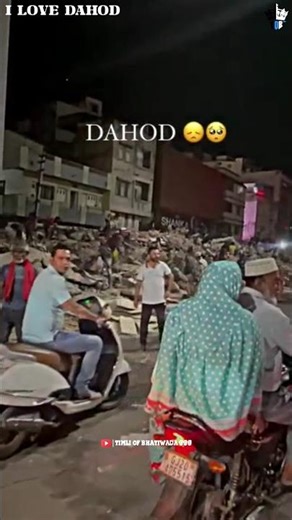 Gujarati Timli Status...❣️ Smart City Dahod ❤️