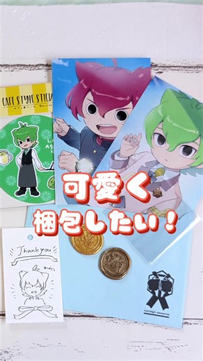 Creative Packaging Ideas for Colorful Items