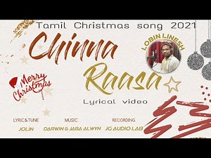 NEW TAMIL CHRISTMAS FOLK Dance SONG 2022| CHINNA RASA | TAMIL FOLK DANCE CHRISTMAS SONG