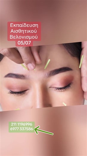 AllTheThingsYouLove στο TikTok