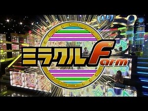 くりぃむクイズ　ミラクル9　3時間スペシャル