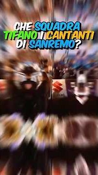 Che squadra tifano i cantanti di SANREMO 2026? 🎤🤔
