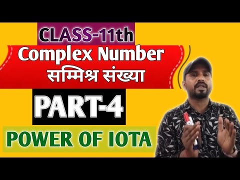 Power of Iota (￼i𝑖) | Complex Numbers Class 11 | Full Concept & Examples
