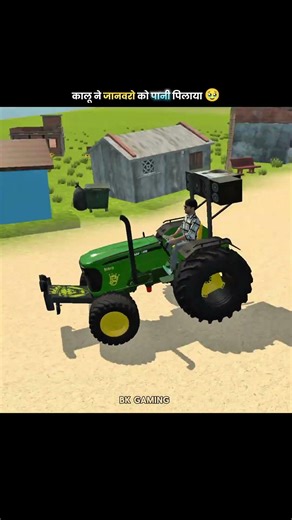 कालू ने जानवरों को पिलाया पानी 🥲 | BK GAMING| #shorts #new #gta #indianbikedriving3d #beat