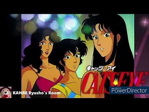 【キャッツアイ】 主題曲歌唱版（杏里）・字幕付き、Cat's Eye, 甜蜜的禁果, Japanese Anime Song/日本動漫歌曲 @Kanbe_Ryusho2023