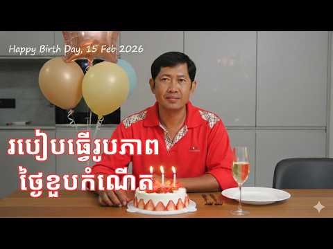 How to create Image with Birth Day Cake use Whisk AI