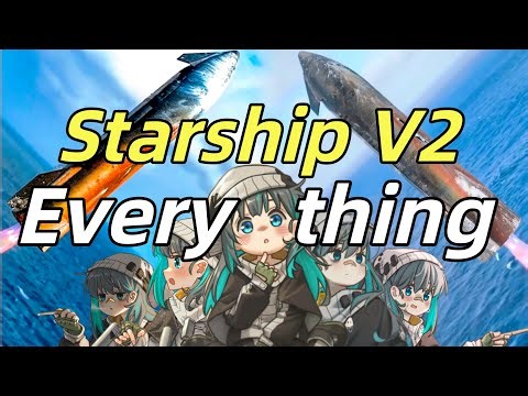 Detailed explanation of everything about Starship V2