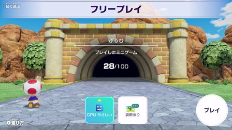 【即売却シリーズ】マリオパーティ スーパースターズで爆笑ミニゲーム連発! ぶるむの自虐実況が止まらない!