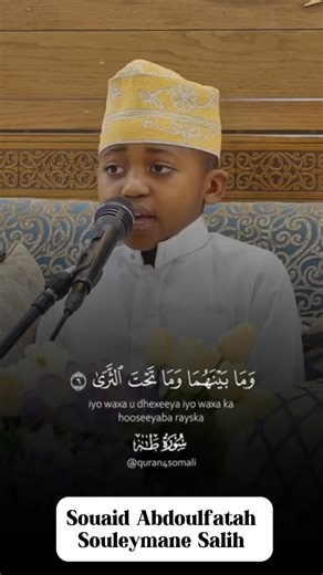 Retour en images sur les performances coraniques des frères Oussaid et Souaid à Médine ! Au mois d’août 2025, ces deux jeunes talents comoriens ont ébloui les grands Qari du monde par leur lecture parfaite du Saint Coran. Bismillah, Masha’Allah ! Que leur exemple continue d’inspirer toute la jeunesse à suivre le noble chemin du Coran. | Sur les traces de la Culture Comorienne