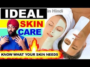What Your Skin Needs | IDEAL SKIN CARE BASICS (in Hindi) त्वचा की बुनियादी देखभाल | by Dr.Education