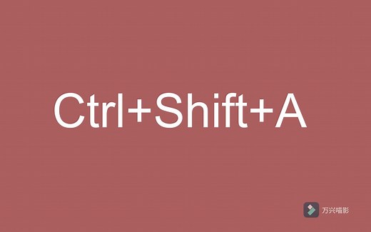 电脑截图快捷键,在键盘左侧找到ctrl+shift+A三个组合键。
