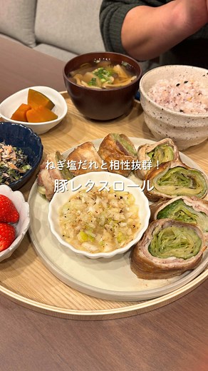 豚レタスロールの簡単レシピ
