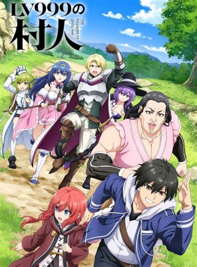 episode 2 #lv999nomurabito #anime #fantasy #wibuku #sihir