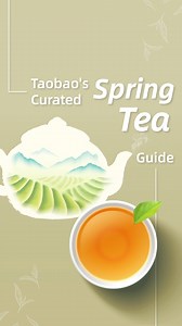 80K views · 155 reactions |  Ready to sip your way into spring?  Explore this Taobao-curated guide to the freshest spring teas! Oolong tea is stealing the spotlight with its aromatic charm, and black oolong is the new favorite! Whether you're a green tea enthusiast or a white tea lover, there's something for everyone  #Ecommerce #DoBusinessAnywhere #Taobao | Alibaba Group | Facebook