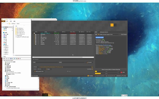 华为手机教程 线刷 华为手机救砖 高维禁用UPDATE.APP 解包 刷机教学 教程