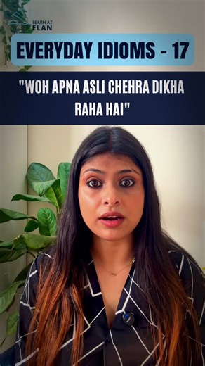 LearnAtElan by Shiwangi on Instagram: "Everyday Idioms – EP 17 1. Show one’s true colors Meaning: To reveal one’s real character or intentions. Ex.1: “He seemed nice at first, but later he showed his true colors.” Ex.2: “People show their true colors when times get tough.” 2. Come clean Meaning: To tell the truth after hiding something. Ex.1: “He finally came clean about what happened.” Ex.2: “It’s better to come clean than to keep lying.” 3. Set the record straight Meaning: To explain the truth