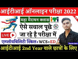 ITI Employability skills , WCS question paper analysis CBT Exam Paper 2nd Year | ITI Exam|Ravish sir