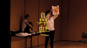 ✨ We’re delighted to share a new interview with Aya Ogawa — playwright, director, and performer of “The Nosebleed.” 🎭 You’ll also catch glimpses of performances staged across the U.S. “The Nosebleed” will be performed at the New National Theatre Tokyo. 📅Performance Dates: Nov 20 (Thu) 19:00 Nov 21 (Fri) 14:00 Nov 22 (Sat) 13:00 / 17:00 Nov 23 (Sun) 13:00 Nov 24 (Mon) 13:00 🔗 For more details, visit: https://www.nntt.jac.go.jp/english/productions/drama/the-nosebleed.html #TheNosebleed #AyaOgaw