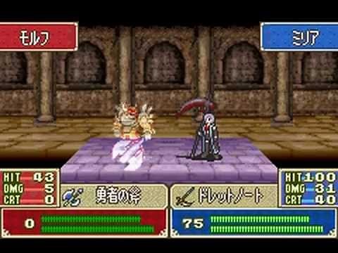 FE7if full custom animations BwdYeti's astra(female) etc version20120103