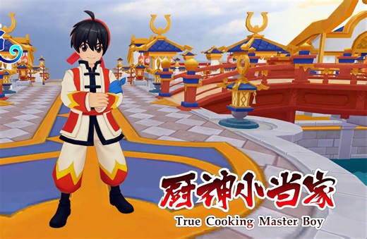 《厨神小当家》联动盛宴，一起品尝特级厨师带来的美味料理吧！！——来自RO创作者联盟的玩家投稿作品