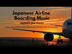 日本の航空会社は最高だ！機内で聴くBoardingMusic曲集！【3rdAniversary】