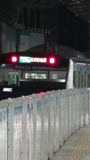 休日早朝の東京駅を出発していく京浜東北線北行E233系