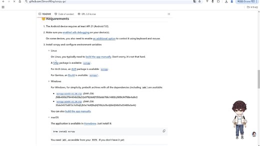 ScrcpyGui投屏工具使用介绍