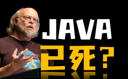 月薪3K的Java岗都抢着有人卷，国内Java还能干？大环境还会变好吗？