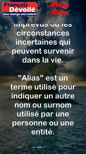 Chances and Aliases #shorts (One Letter)