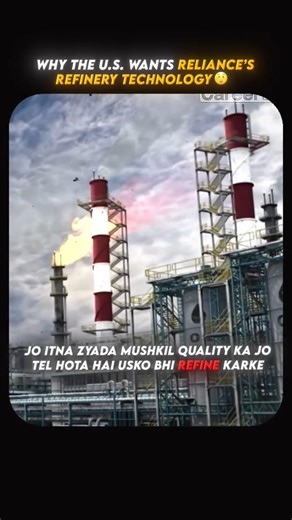 Why the US is eyeing Reliance’s refinery technology 🇺🇸⛽#prashantdhawan #crude #oilcrisis #oildeal