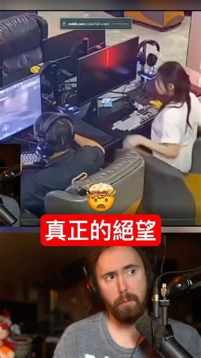 在網咖，比斷線更絕望的事發生了...